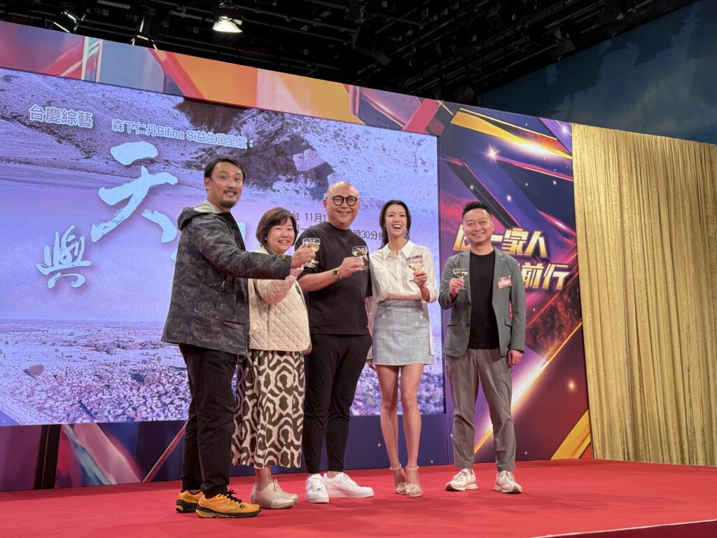 travpholer tvb sisley choi